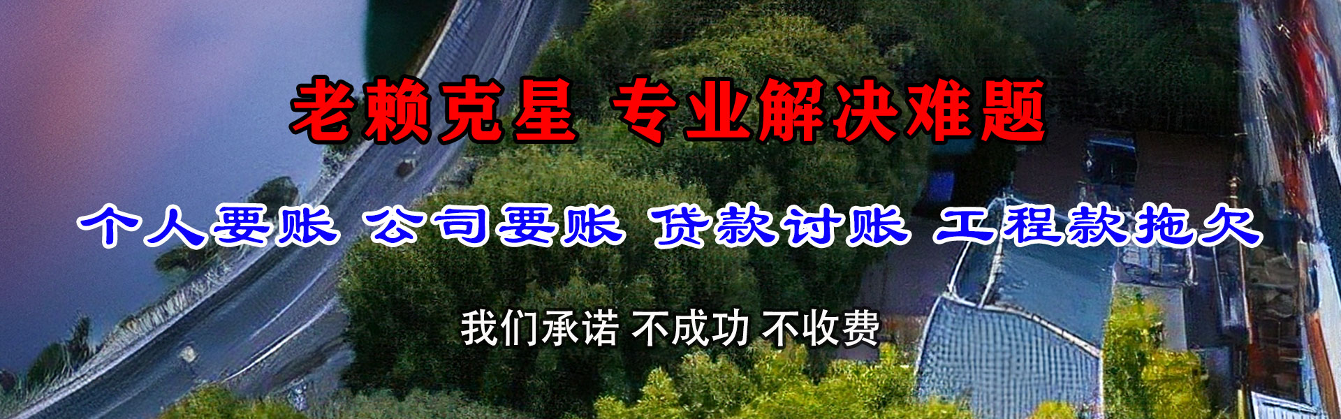 薛城收债公司