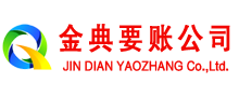 薛城讨债公司